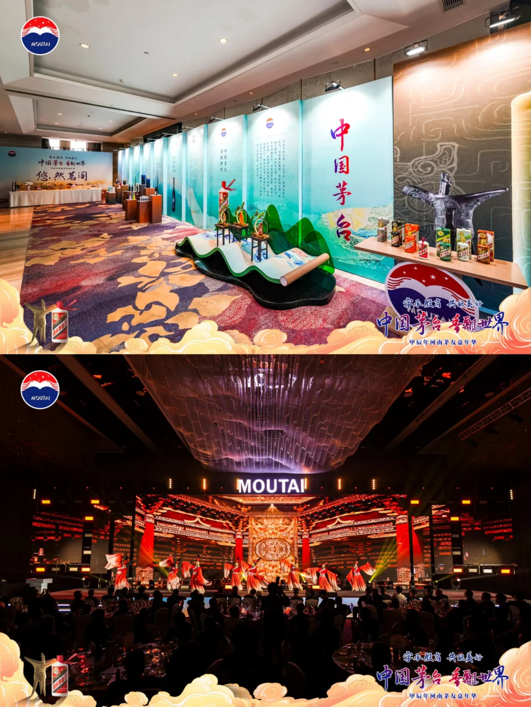 字承殷商 共酿美好