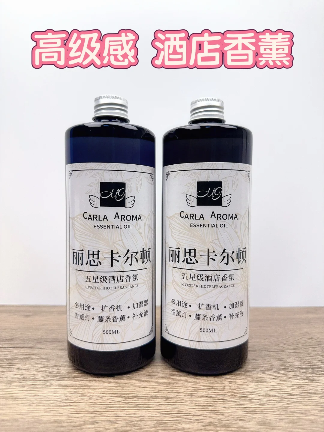 ?挖到宝了！? 16种商业级好闻的香薰精油~