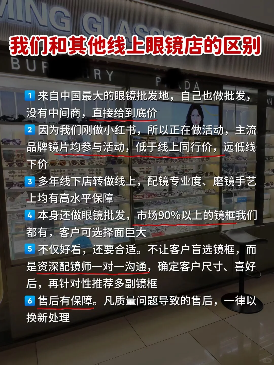 1000度居然是这个厚度?真的看不出