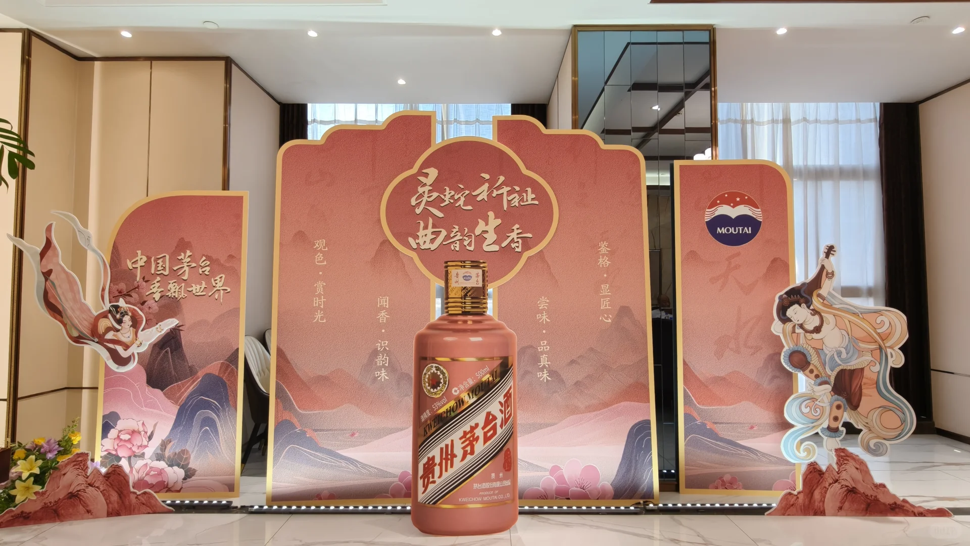 灵?祈祉 曲韵生香✨