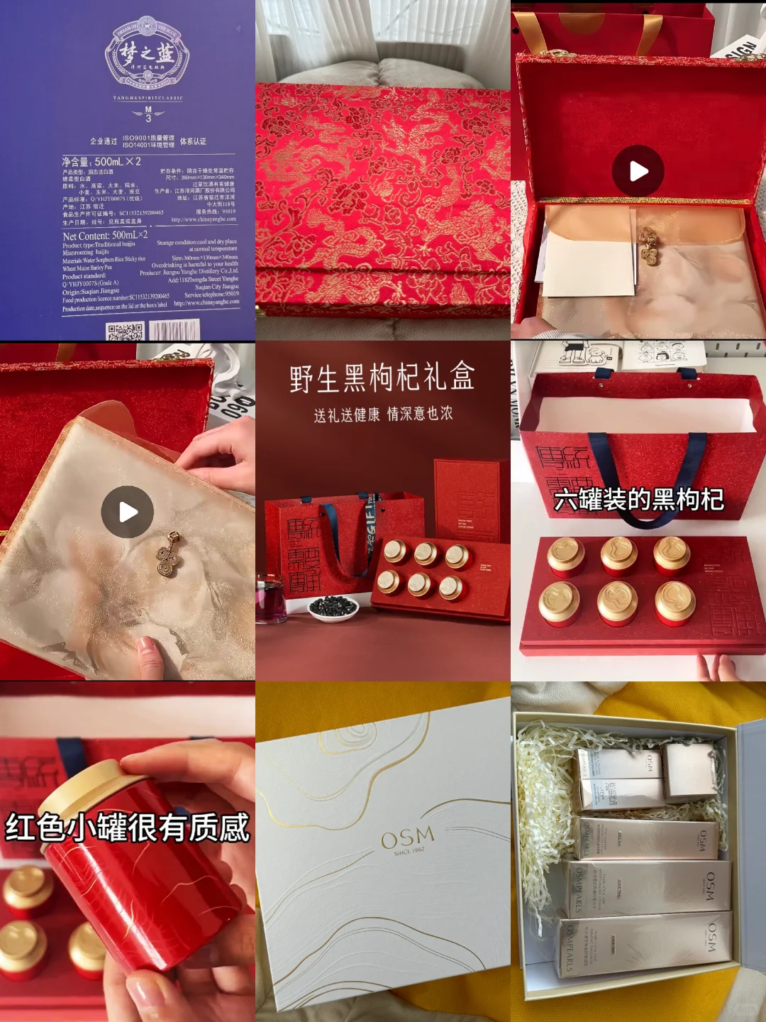 请大数据把我推给马上要对象见父母的姐妹!!