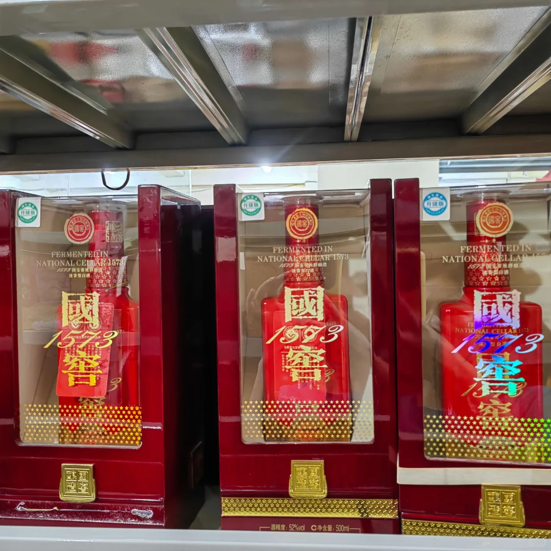 特价处理，国窖红木礼盒500ml规格?900一瓶，