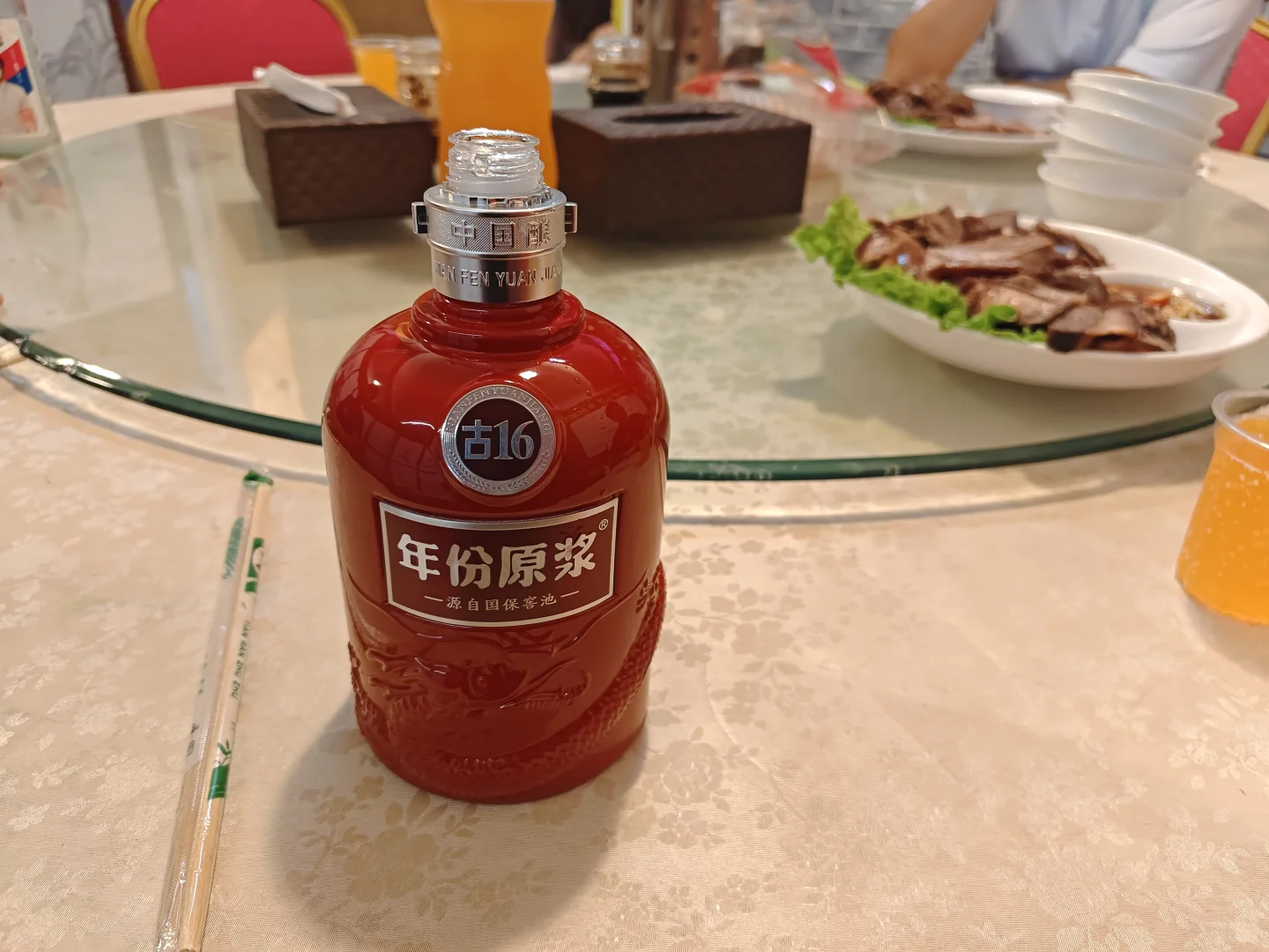 古井贡酒委培生接市场的第十四天??