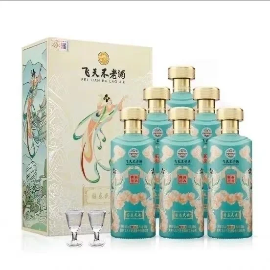 我的梦中情酒 这个酒瓶也太好看了