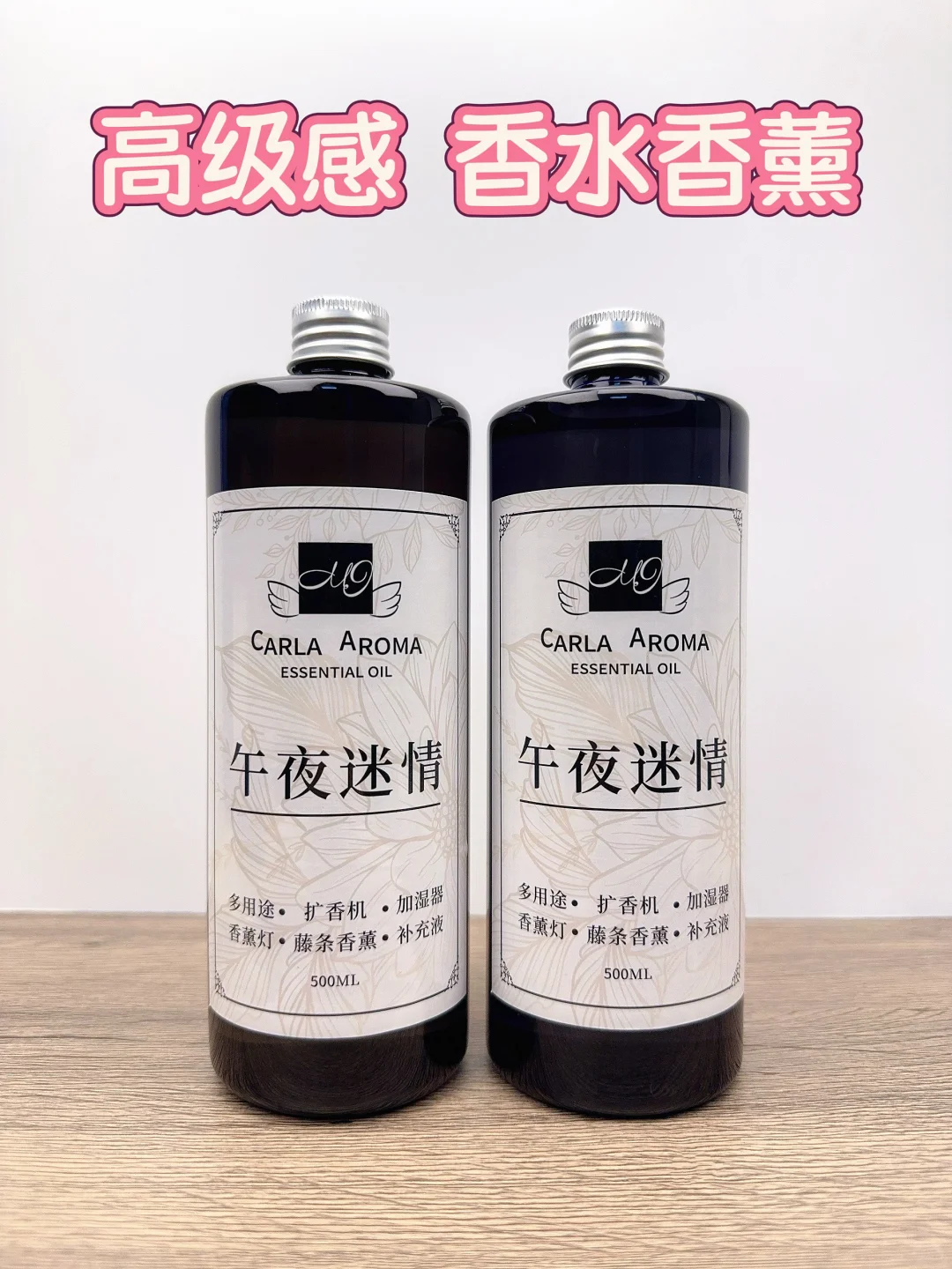 ?挖到宝了！? 16种商业级好闻的香薰精油~