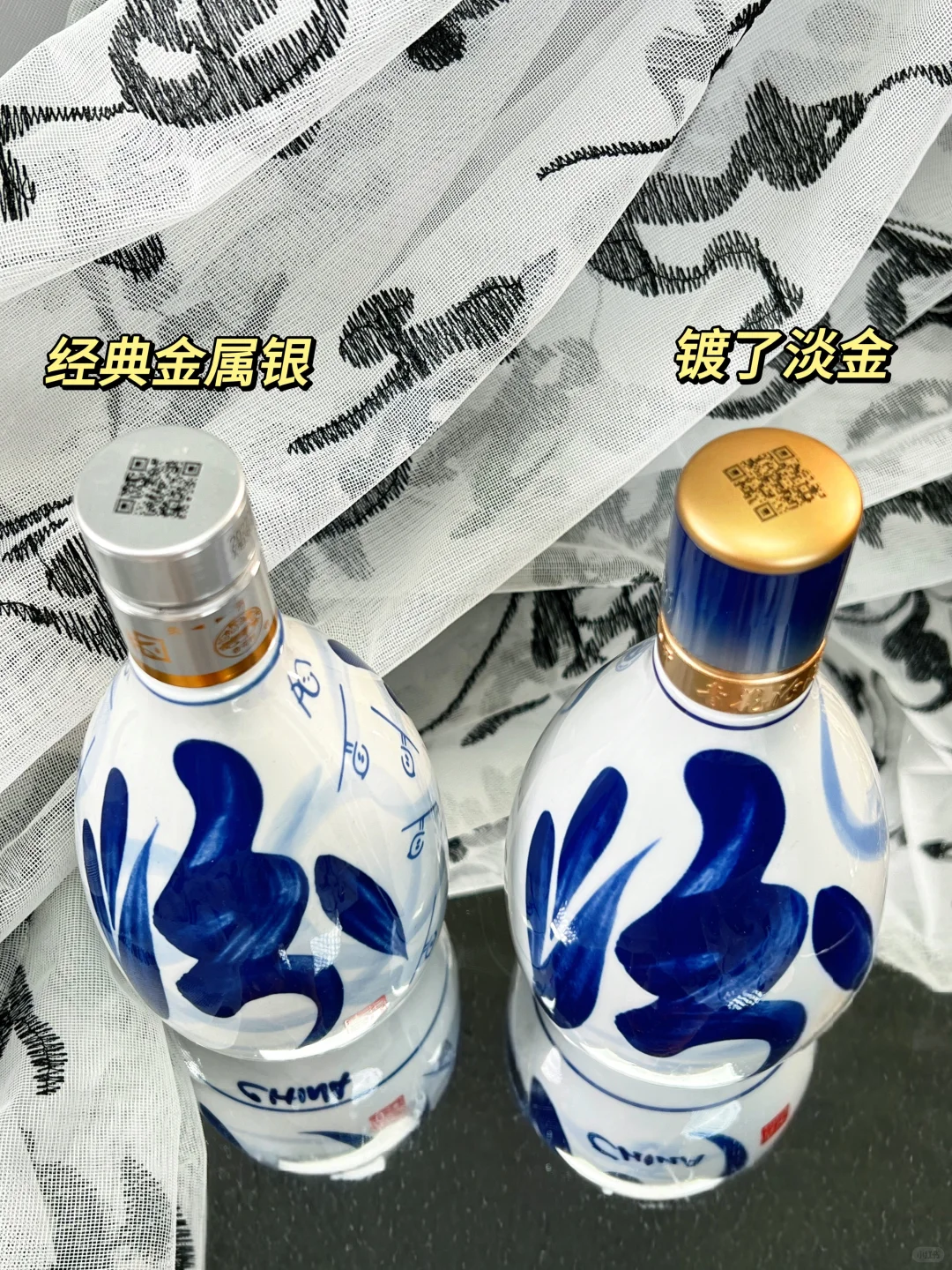 新老青花 20 咋区分?1 篇看懂不踩坑?