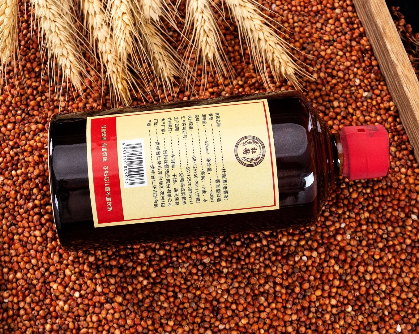 想喝最正宗的酱香白酒，就选这个