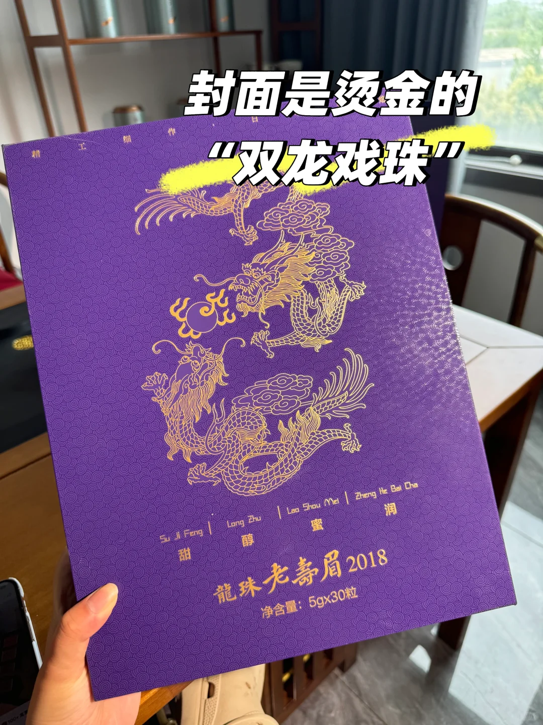 商家让我发的，买第三次的茶叶礼盒