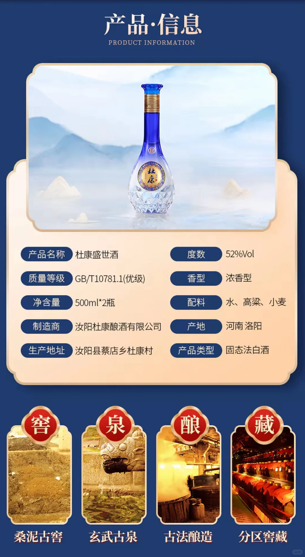 不懂酒真的很麻烦!