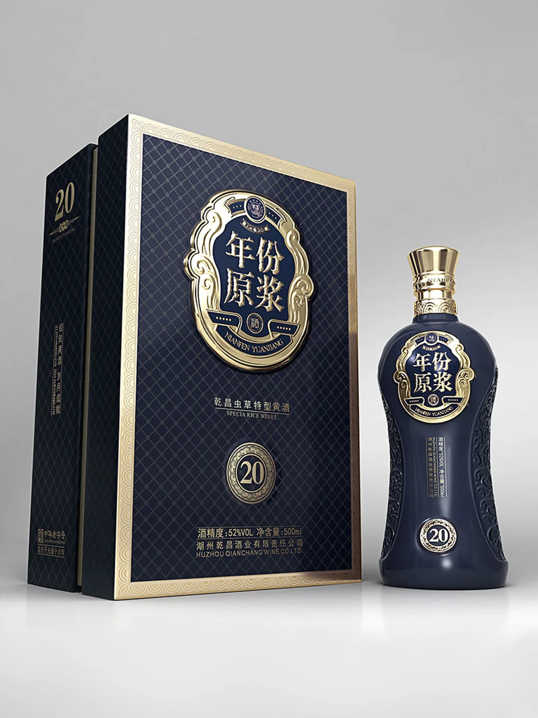 高端白酒礼盒包装设计 彰显尊贵风范