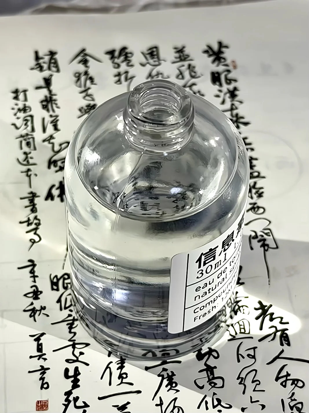 爆单了？都想知道自己的体香是什么味道的吗？