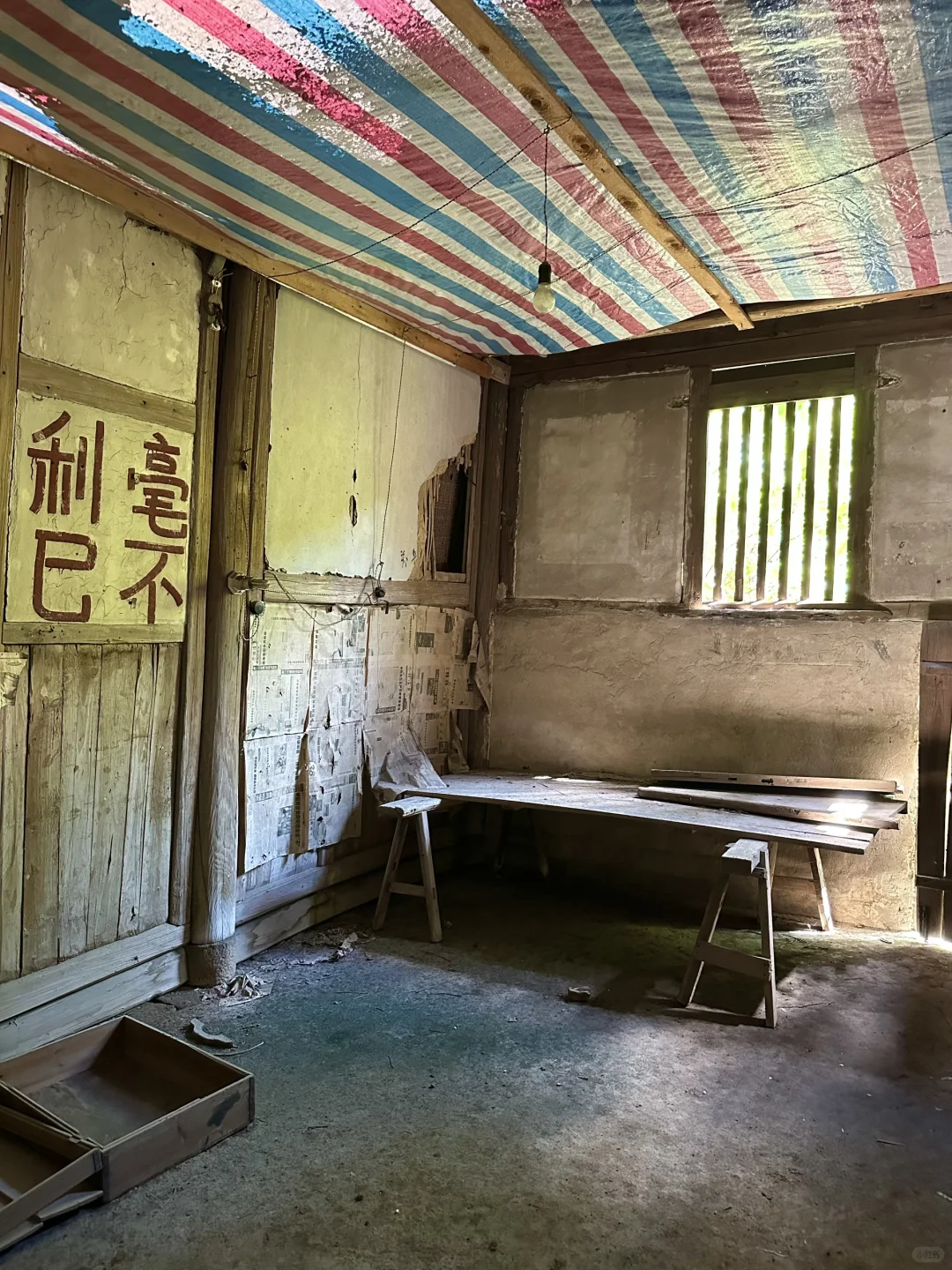 一位老爷爷去世多年后的家