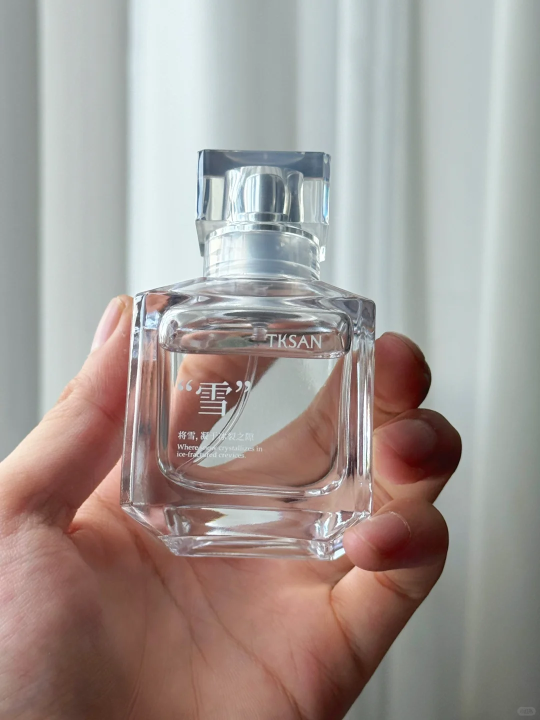 两年了，终于做出来了，雪刚融化的香味