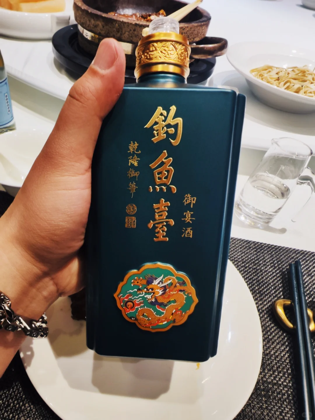 品鉴钓鱼台御宴酒