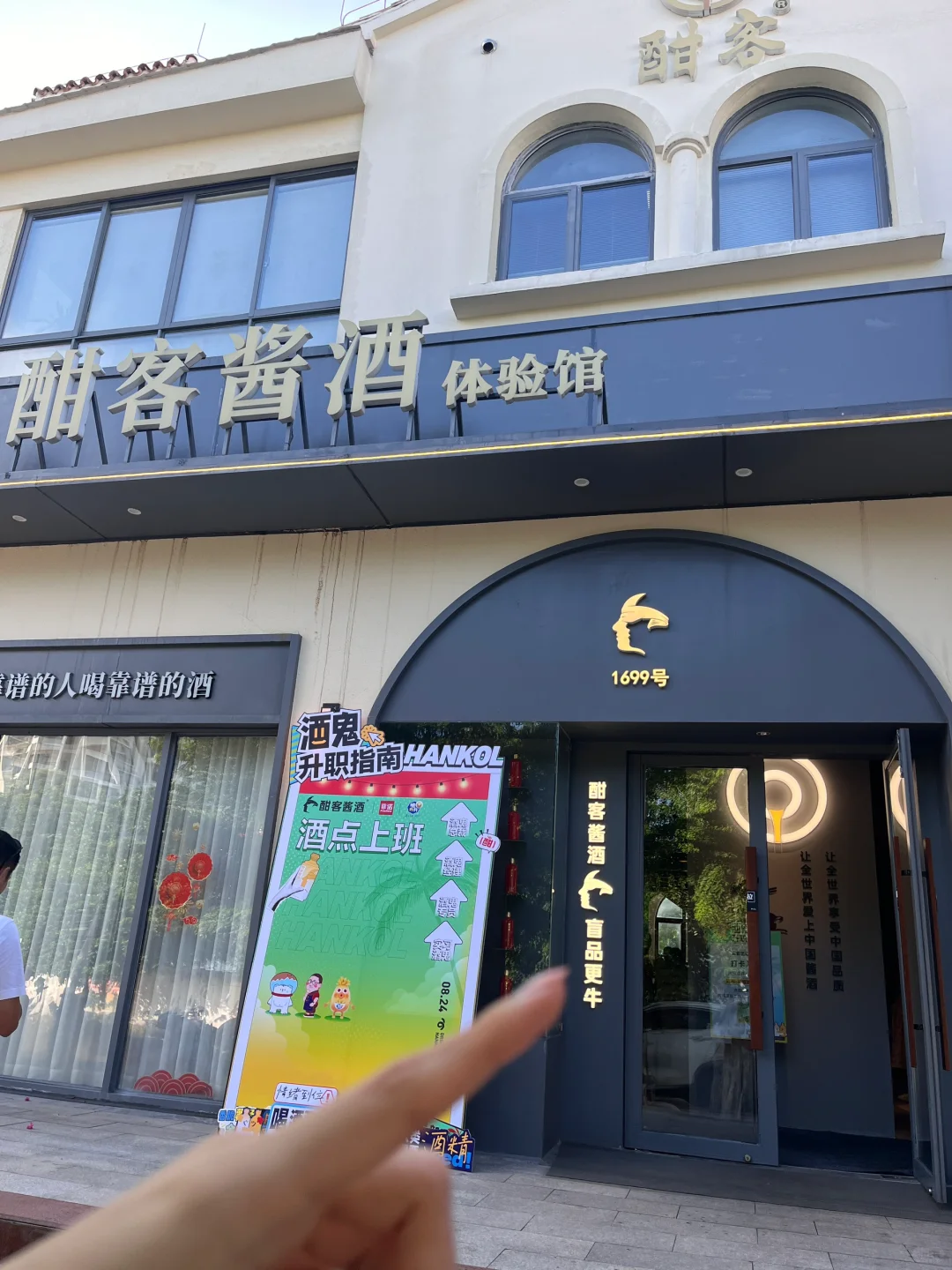 海口的bar已经next level了!!!