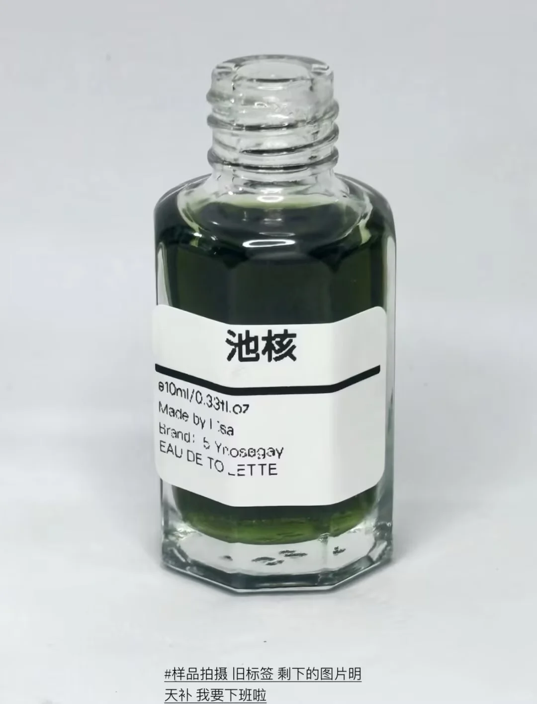 干净清冷的少年感男香 身上自带温柔的风