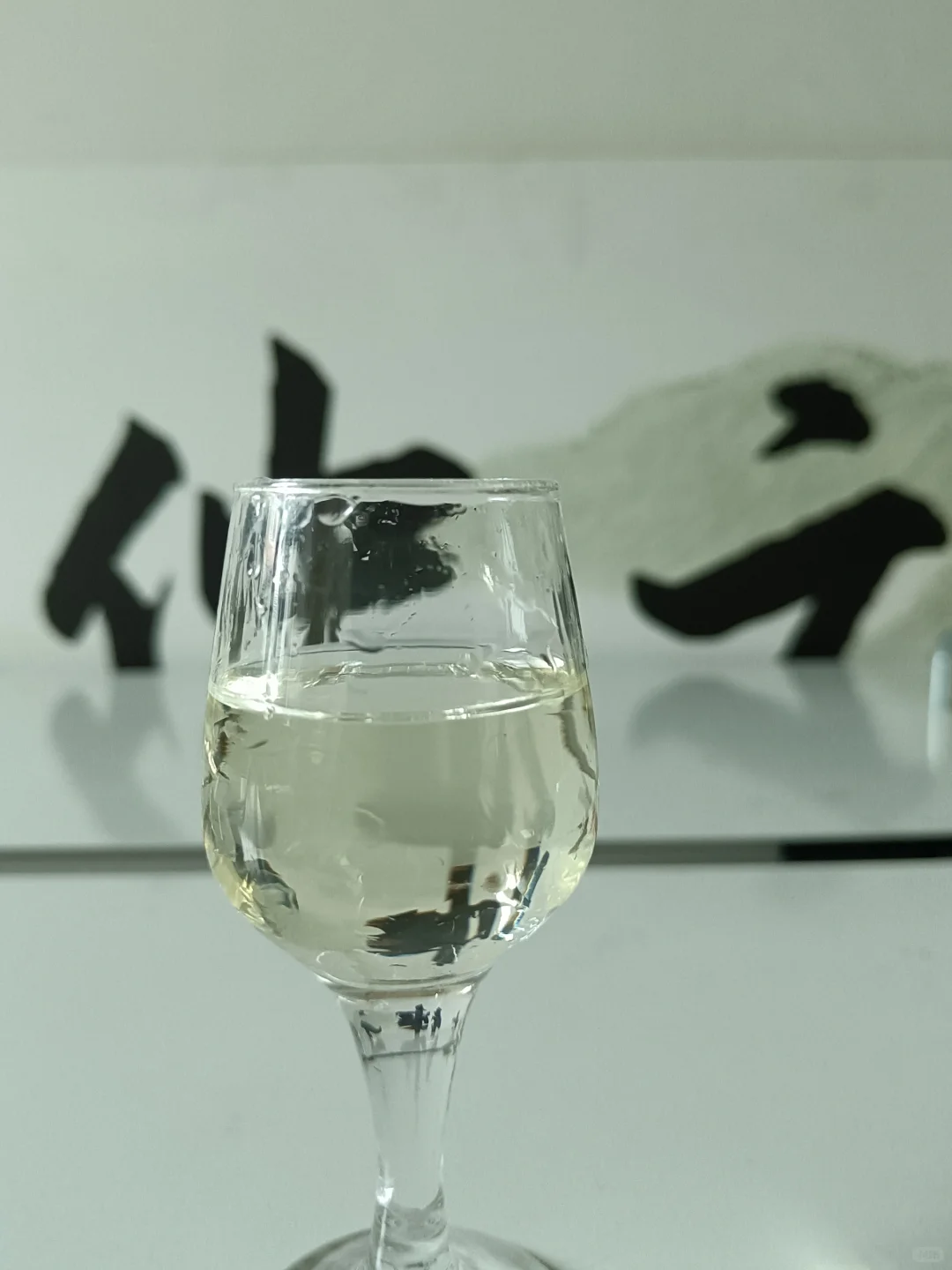 白酒品鉴方法?