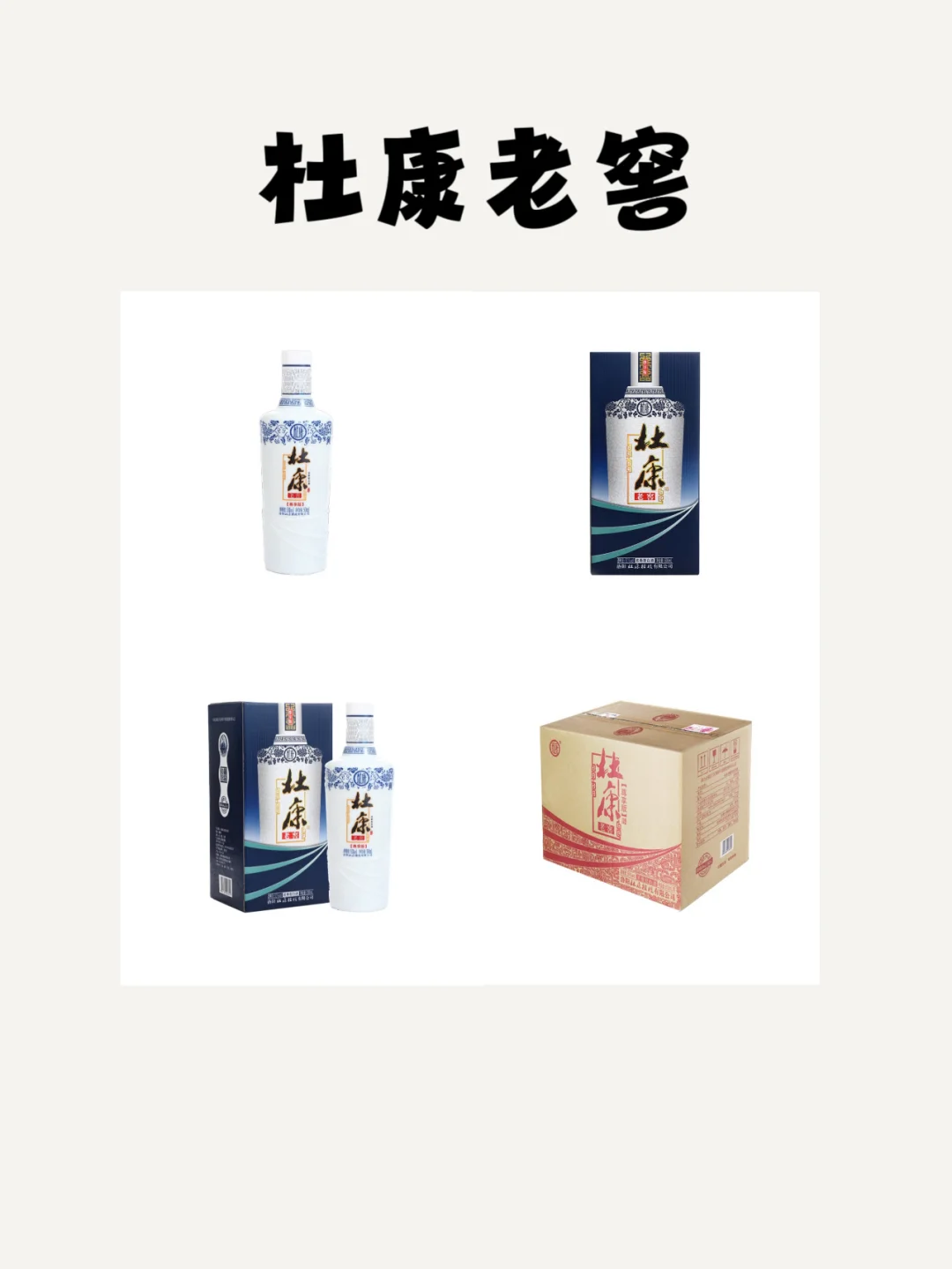 今日分享｜两位数的平价口粮酒?