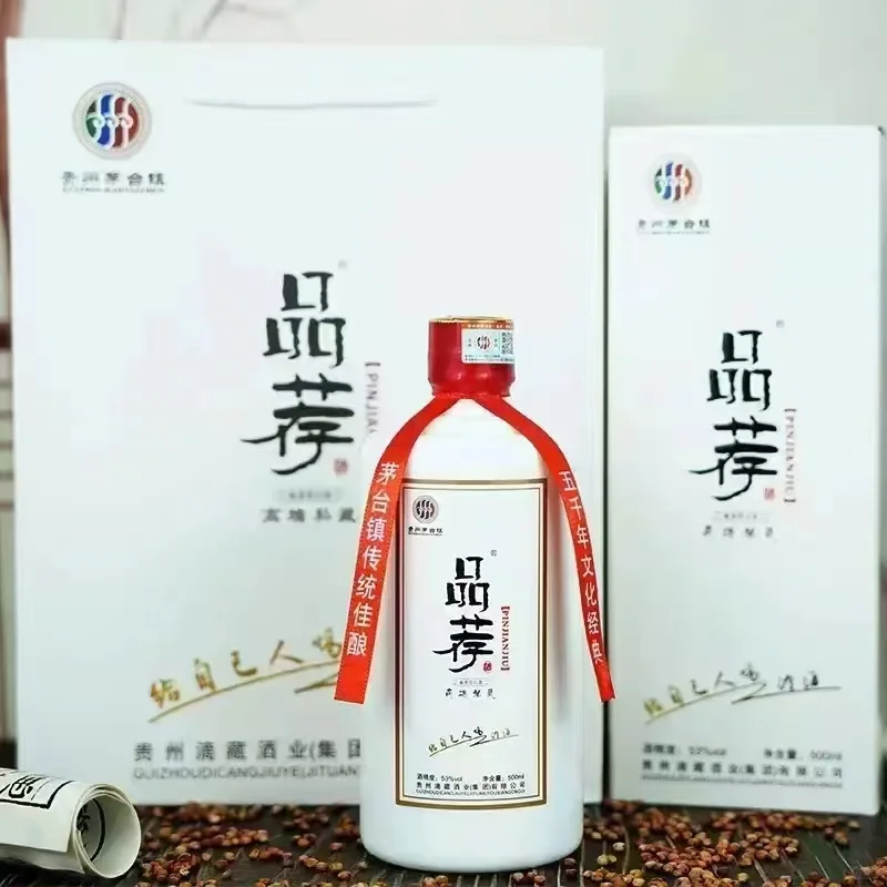 酱香型白酒源头厂家直销