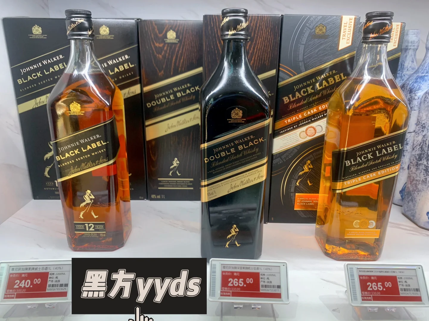 两百块在珠海免税能买到什么酒