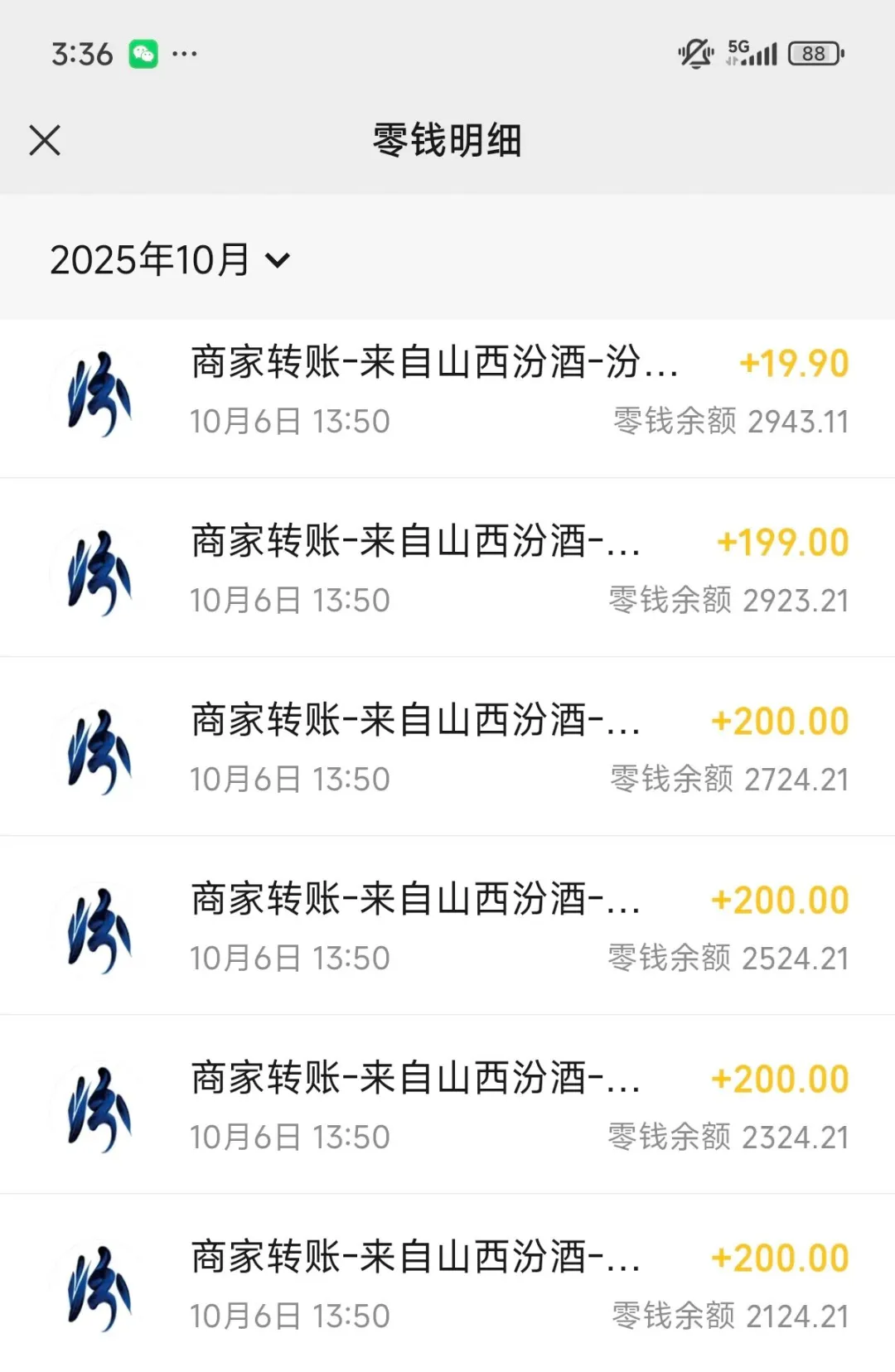 汾酒20免费喝，还能报销饭钱！