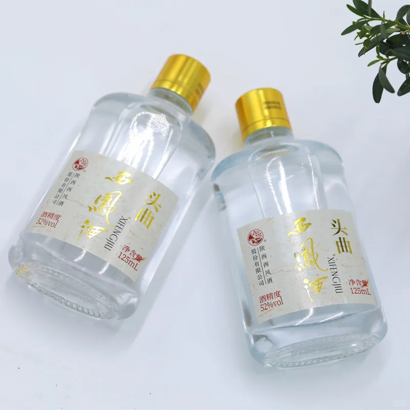 独自一人喝什么?盘点6款小瓶装白酒!