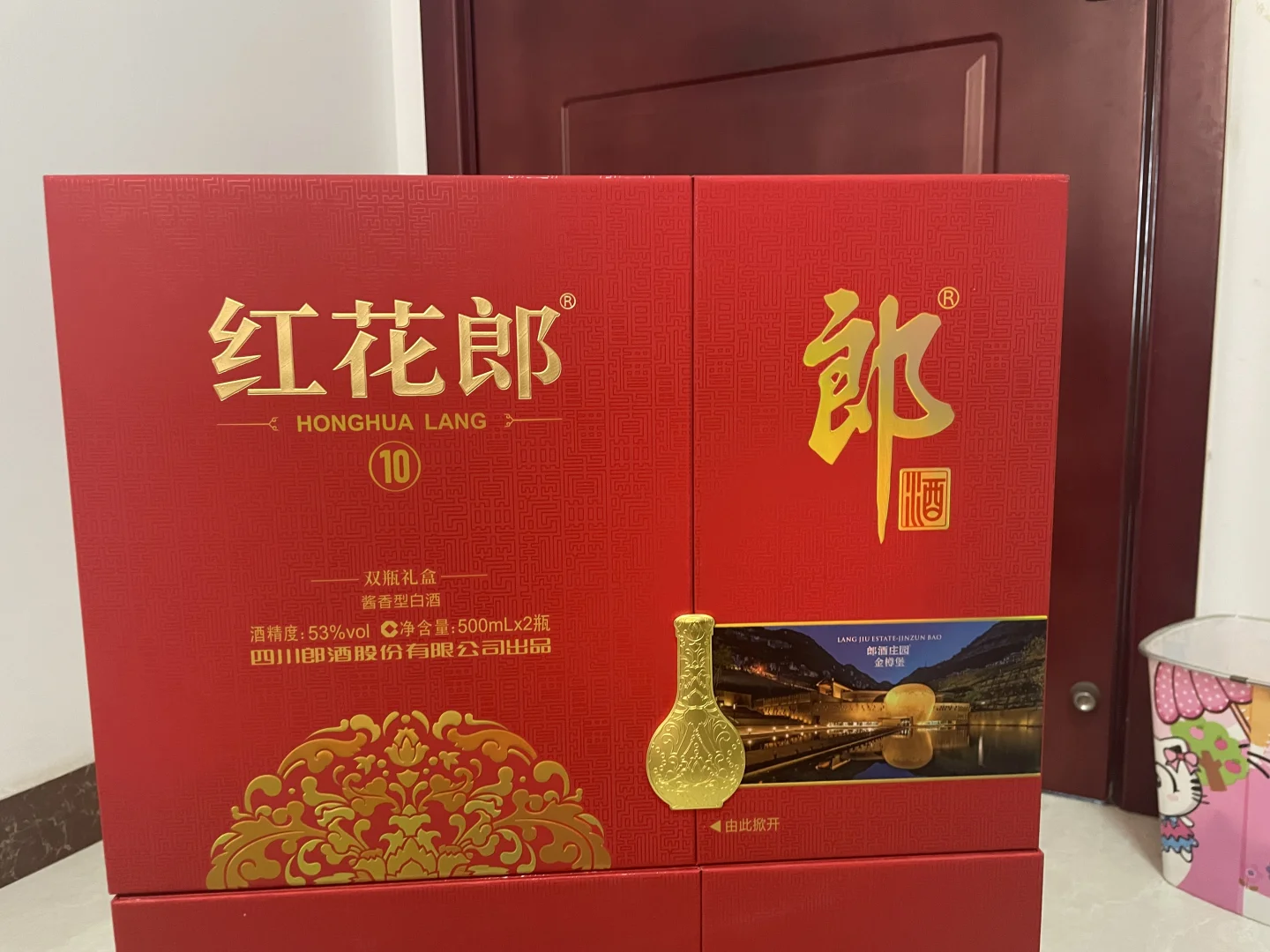 420入的郎酒红十礼盒