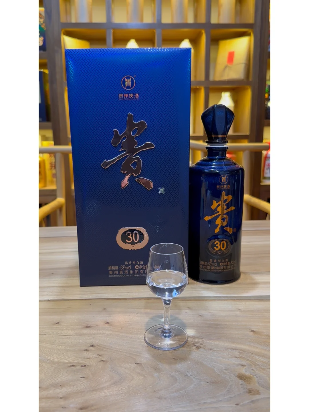 酱迷分享，贵酒贵30，官价千元，推荐吗？