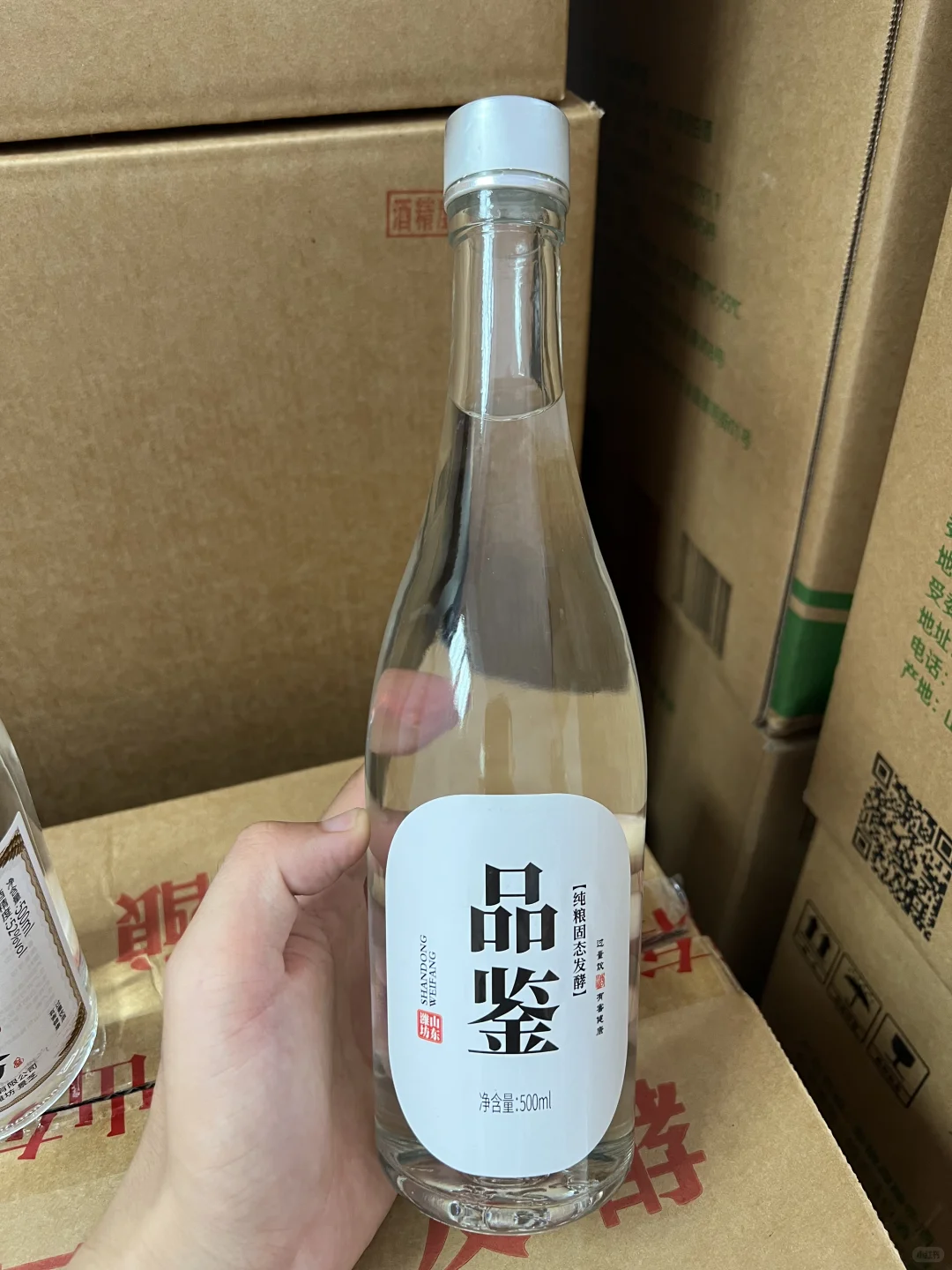 42度光瓶品鉴酒