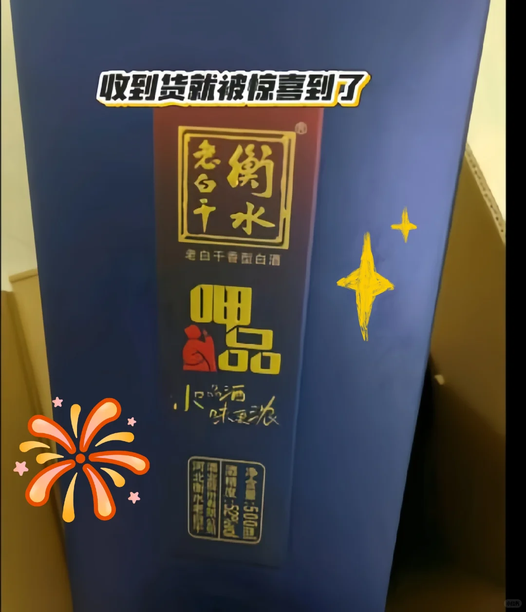 终于找到我的本命口粮酒啦！