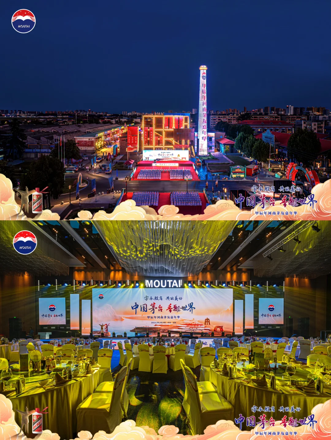 字承殷商 共酿美好