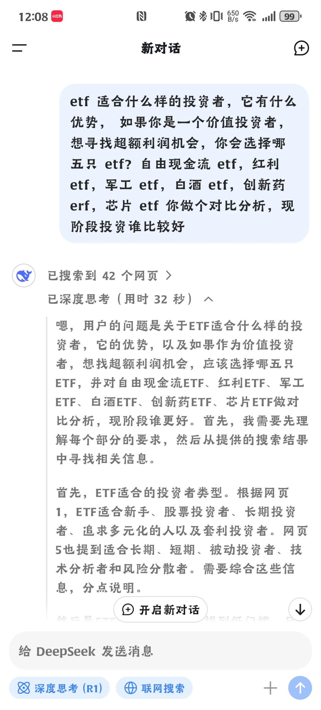 详解新手，资金量小非常适合的 etf 投资