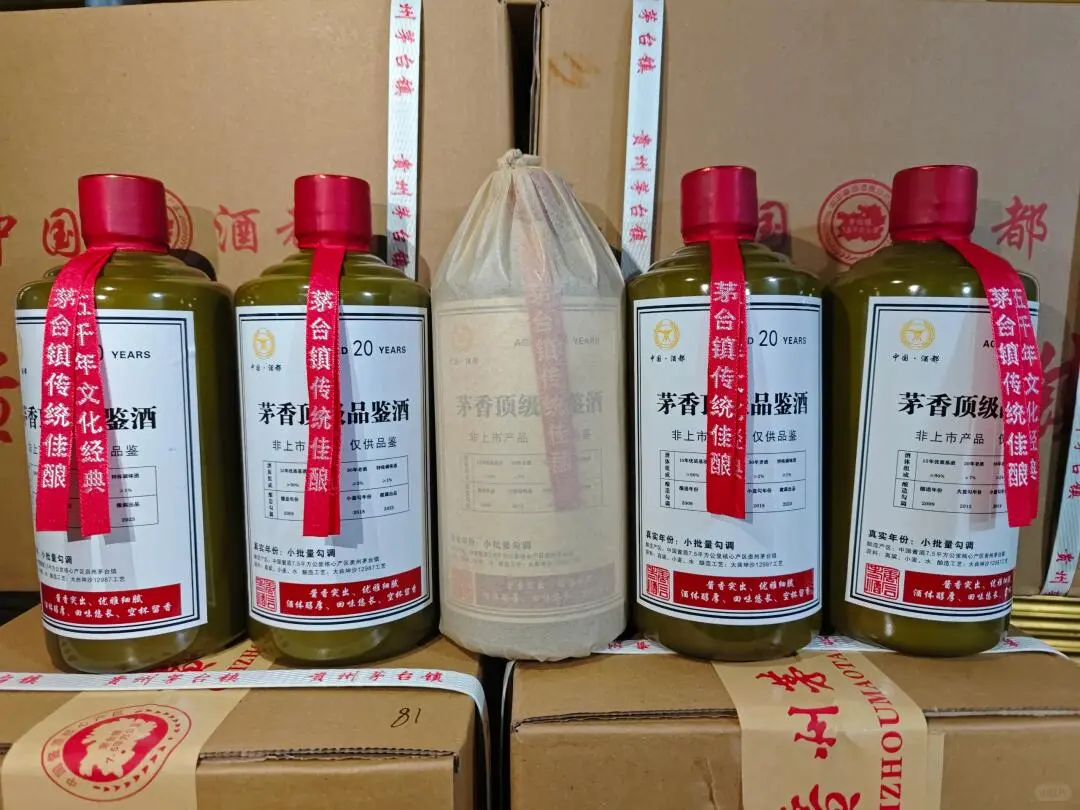 顶级毛茅香老酒、茅台镇本地人喝的的老酒