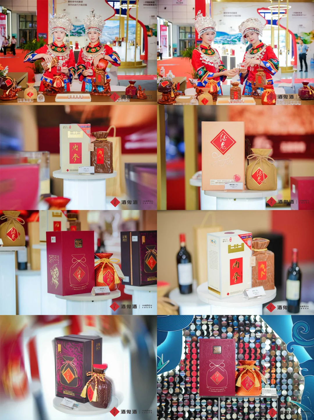 济南中酒展【照片直播】山东国际会展中心