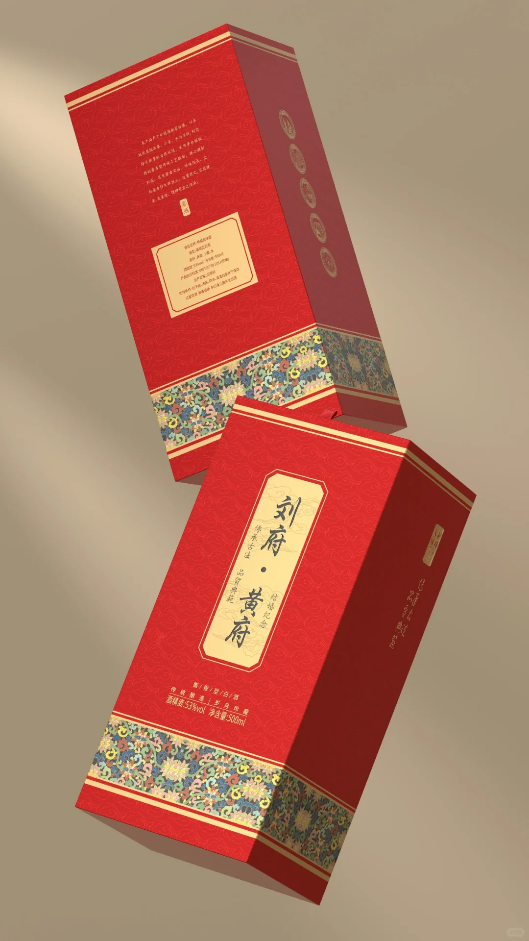 喜宴包装—新禧良缘～～～