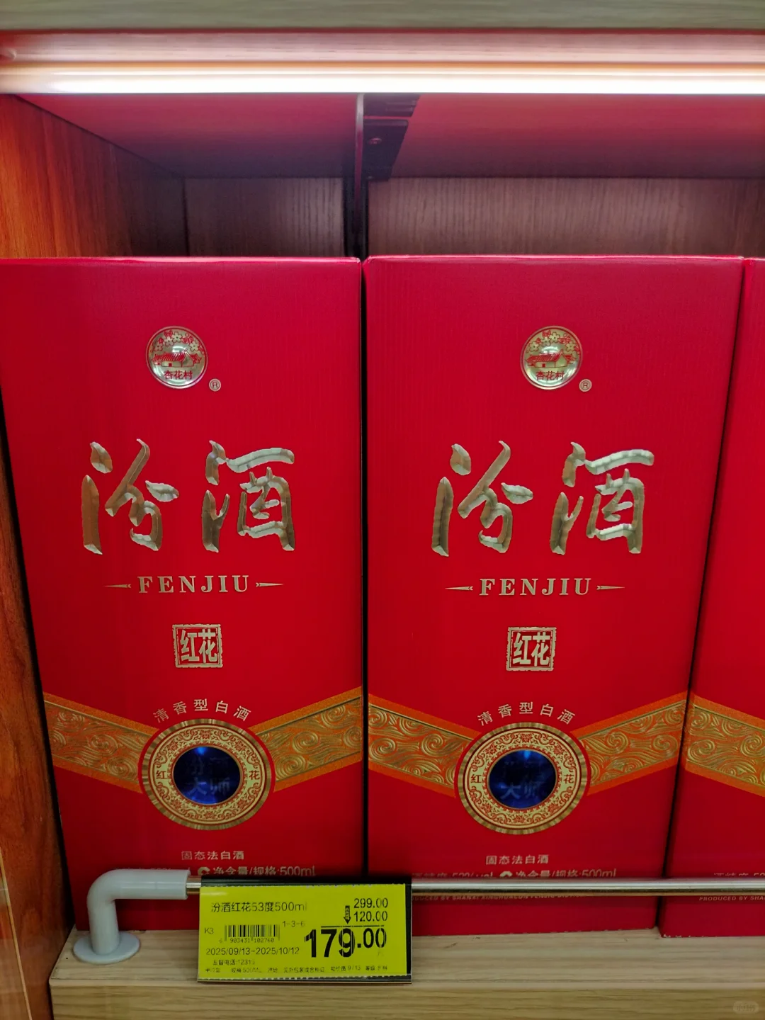 永辉中秋送礼?，200r左右拿得出手❗️