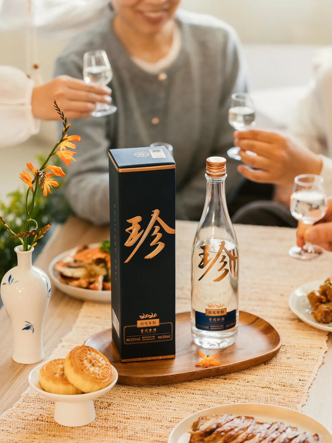 ?「中式美学」月有圆缺,酒自珍香?