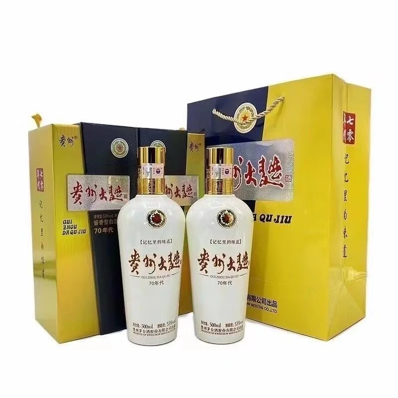 茅台.贵州大区70年代