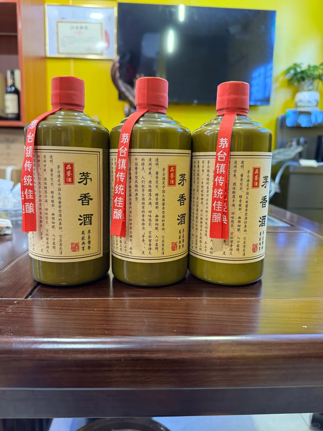 茅香酒 大师勾调酒质没得说 50件