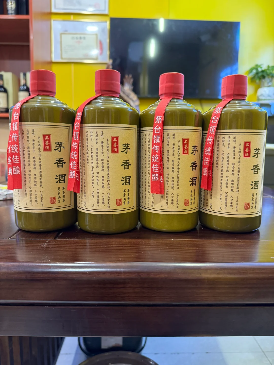 茅香酒 大师勾调酒质没得说 50件