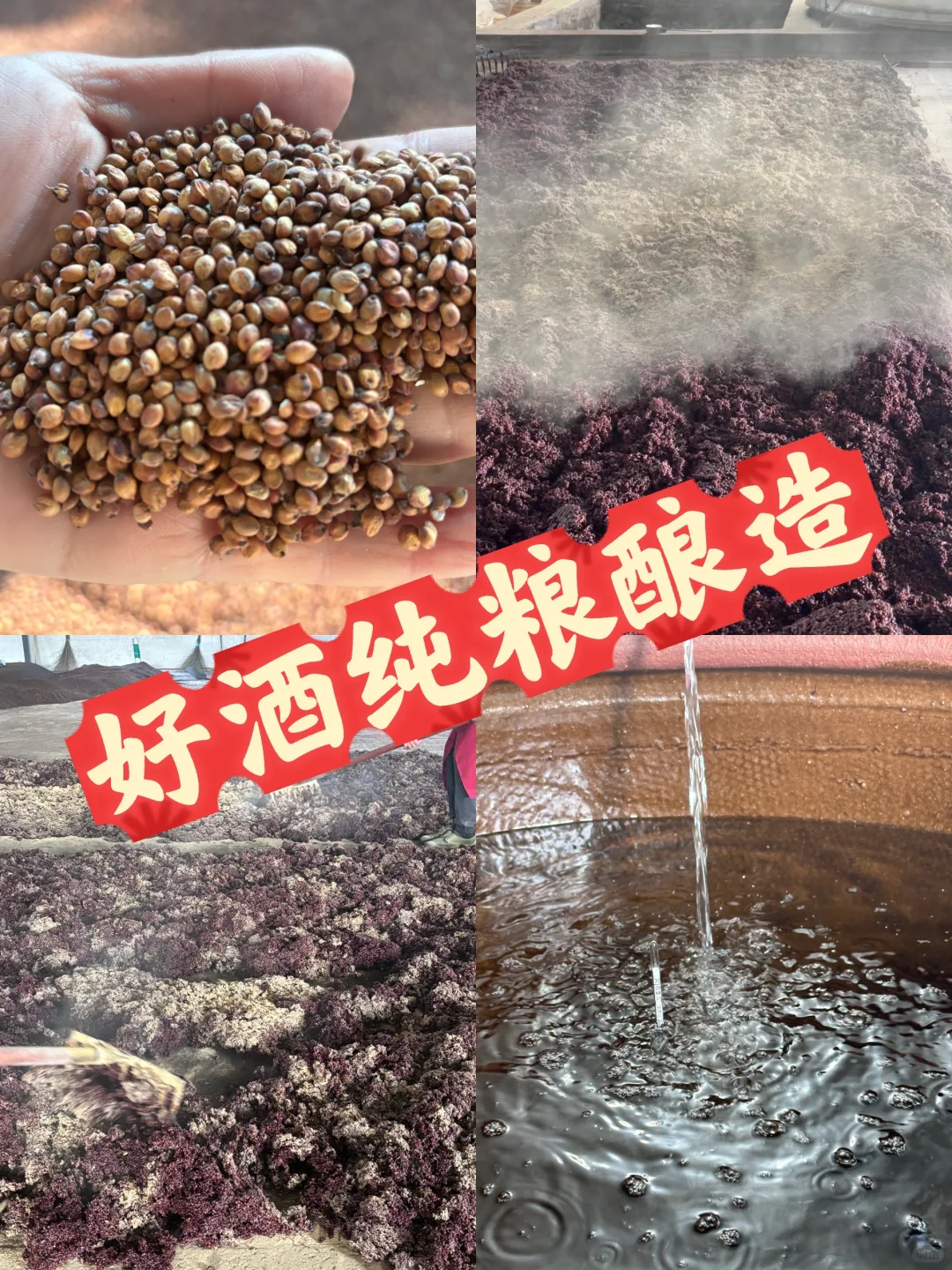 天气热了，马上又要停工了