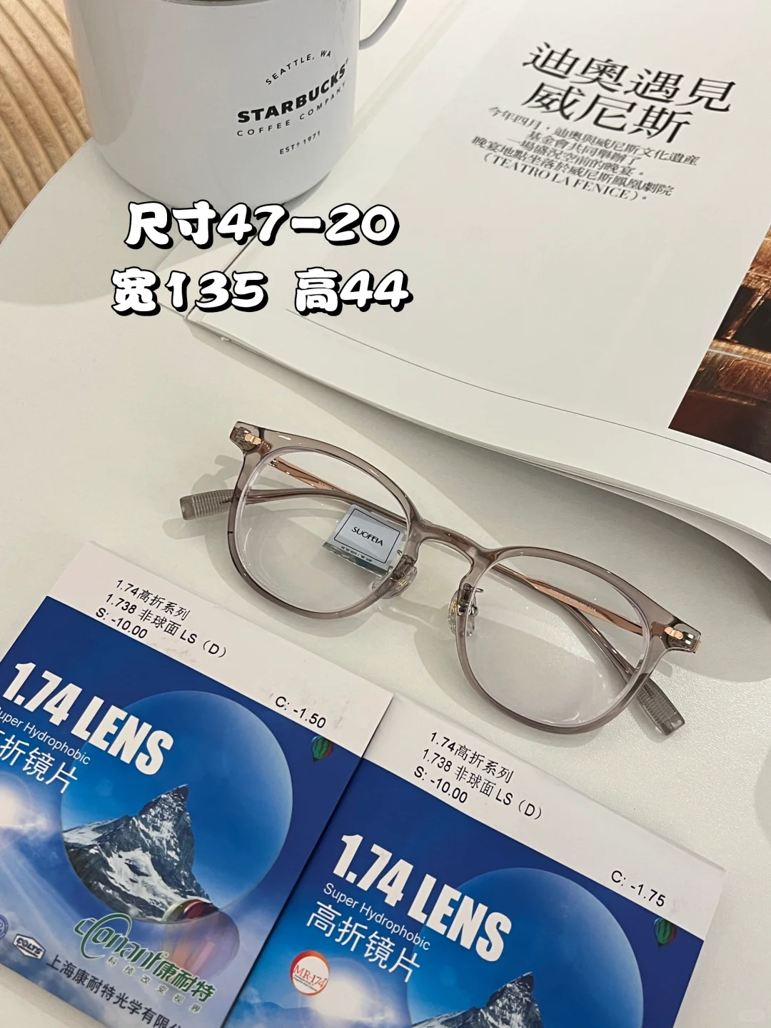 1000度居然是这个厚度?真的看不出