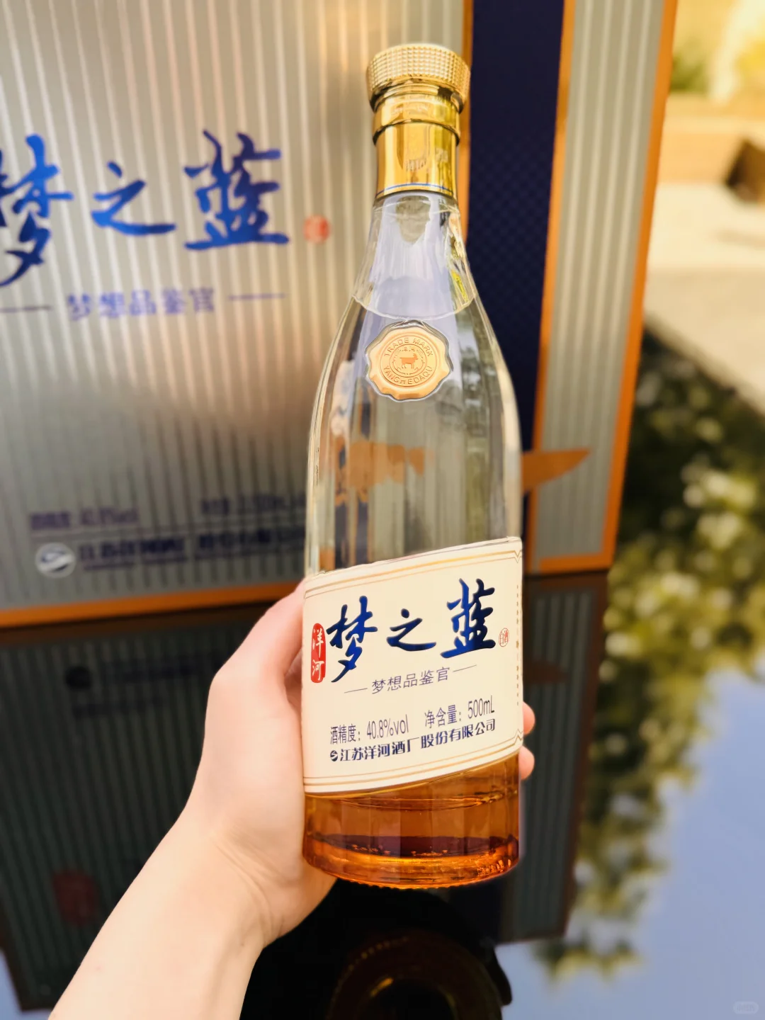 梦之蓝，你值得拥有！?