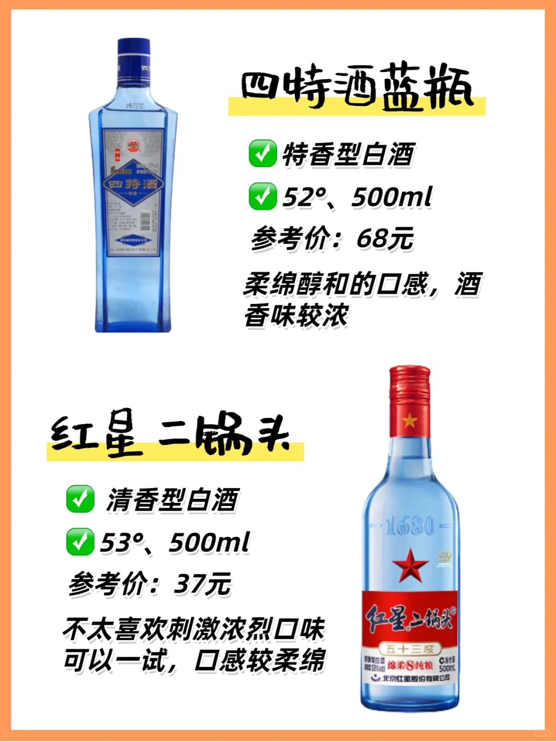 不用等双11❗随时能买来自己喝的平价口粮酒