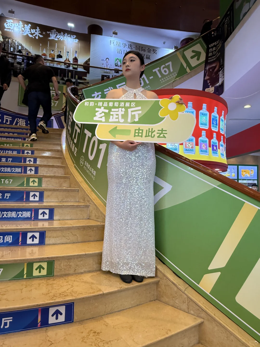 也是好起来了！我来逛南京秋糖展啦！