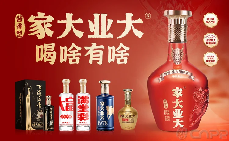 最新酱香型白酒十大品牌名单（Maigoo）