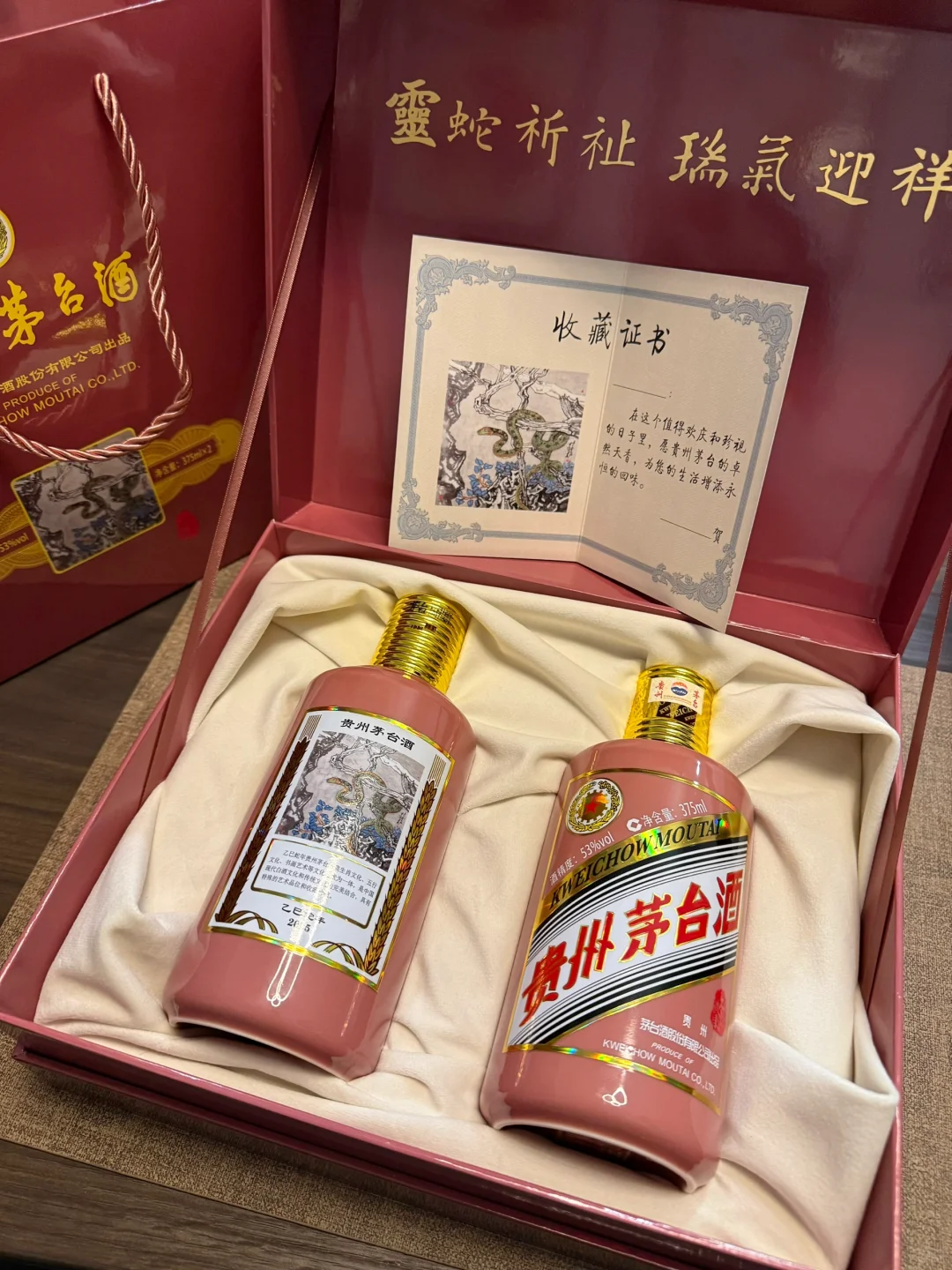 蛇茅到手了耶～