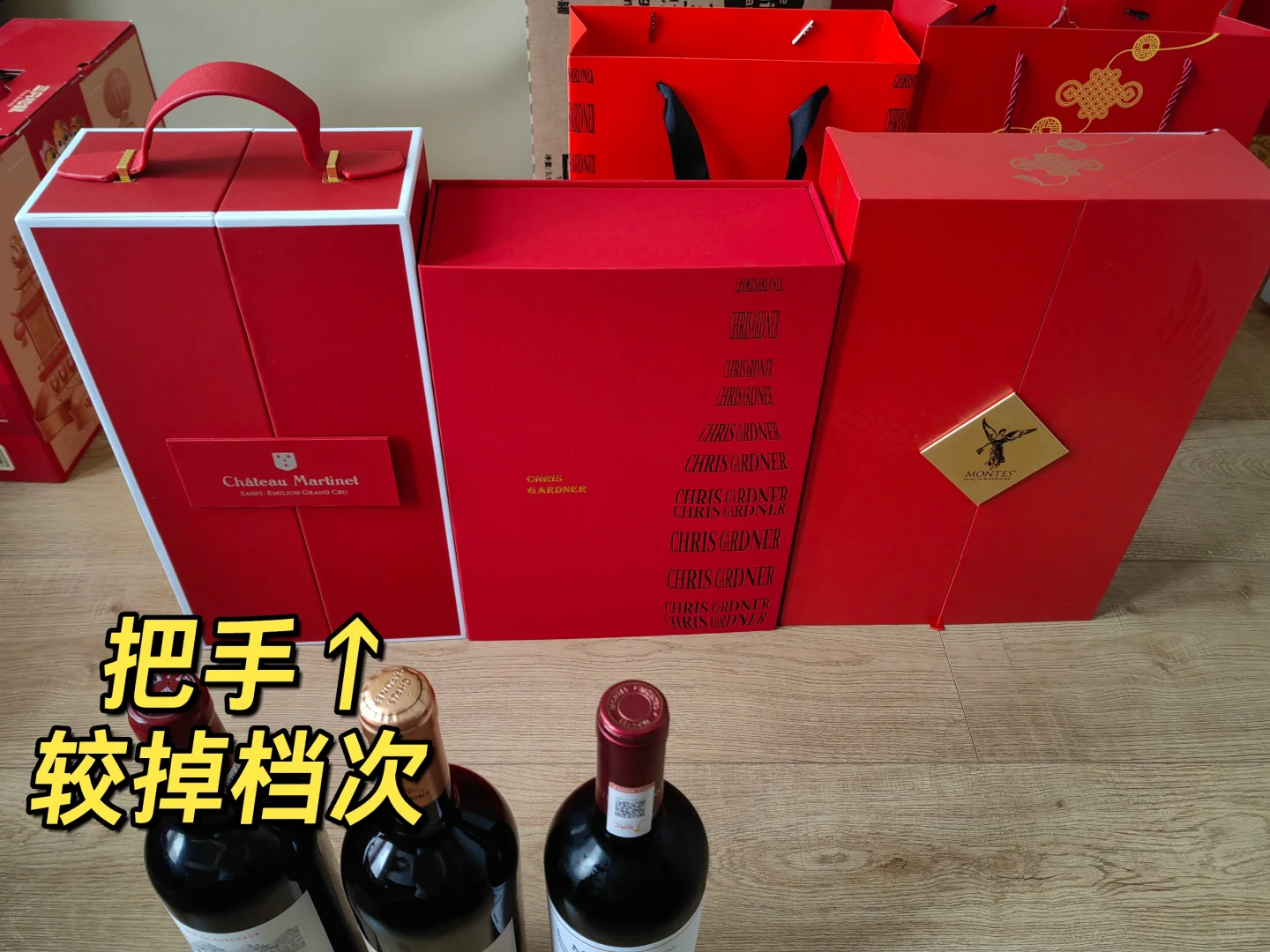 春节送礼三款平价红酒