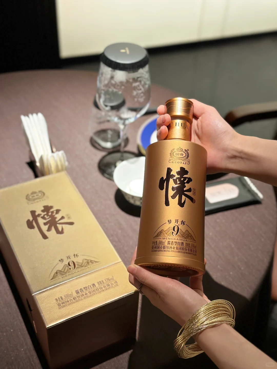 怀酒·梦开怀9｜以杯中之敬 定格局之远