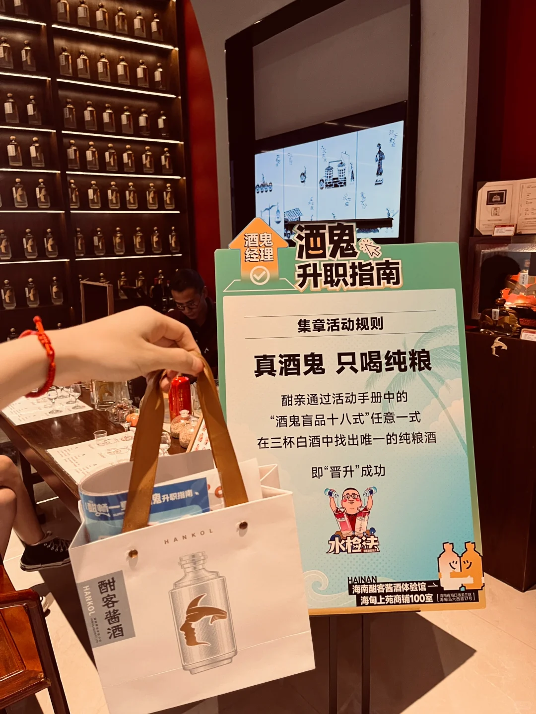 海口的bar已经next level了!!!